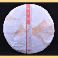 2013 Menghai Wei Zui Yan Ripe Pu-erh Cake from Menghai Tea Factory (Yunnan Sourcing)