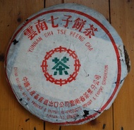 1980s (early) Da Ye Qing Bing from The Essence of Tea