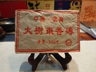 1990s Date Fragrance Ripe Brick from Taishunhe