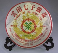 357 Gram Guoyan Mountain Arbor Old Tree Raw - 2006 from Mandala Tea