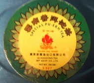 Special Pu-erh Tea from Golden Sail Brand