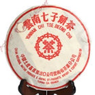 2005 CNNP Zhong Cha Yunnan Puerh Ripe Cooked Tea from EBay Streetshop88