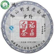 PREMIUM BAI MU DAN * WHITE PEONY from Dragon Tea House