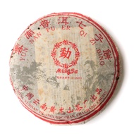 2001 Mengsa Old Tree Tea from The Essence of Tea