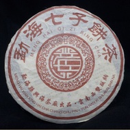 2005 Xinghai Menghai Qi Zi Ripe from Yunnan Sourcing