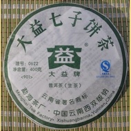 2009 Menghai "0622" from Menghai Tea Factory