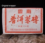2003 YiWu "Zhen Shan Da Yeh" Brick   Raw from Hou De Asian Art & Fine Teas