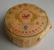 2009 NAN JIAN "GOLD BUD MINI CAKE" RIPE PU-ERH TEA from Nan Jian Tu Lin tea factory(yunnan sourcing)