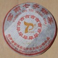 2006 Gu Pu Er "Gold Mark" Half Ripened Puerh Tea Cake from Yunnan Sourcing