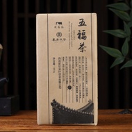 2017 Mojun Fu Cha "Wu Fu" Fu Brick Tea from Yunnan Sourcing