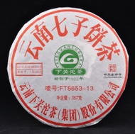 2013 XIAGUAN "FT 8653" RAW PU-ERH TEA CAKE * 357 GRAMS from Xiaguan Tea Factory (Yunnan Sourcing)