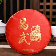 Yi Wu Mountain "Year of the Tiger" Ripe Pu-erh Tea Cake from Yunnan Sourcing