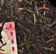 2014 Bao He Xiang "Nannuo Peacock" Raw Pu-erh Tea Cake from Yunnan Sourcing