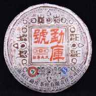 2012 Mengku "Mengku Hao" Raw Pu-erh Tea Cake from Yunnan Sourcing