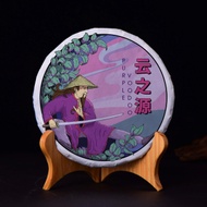 "Purple Voodoo" Purple Black Tea Cake * Spring 2021 from Yunnan Sourcing