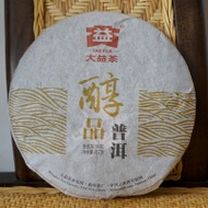 2013 Menghai Dayi Chun Pin Mellow Taste Ripe from Menghai Tea Factory