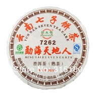 2012 Tian Di Ren 7262   Ripe from Tian Di Ren Tea Factory