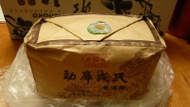 Meng Ku Rong Shi from Life In Teacup