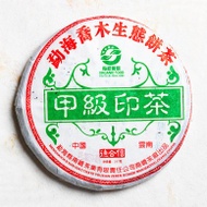 2006 Nan Qiao Jia Jia Cooked Beeng Cha from Canton Tea Co