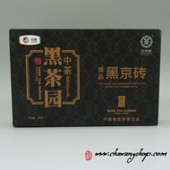 2011 China Tea Hunan "Hei Jing Zhuan" 200g from Chawangshop