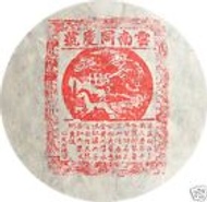2008 Tong Qing Hao Yiwu Zheng Shan Raw Puer Tea from Red Lantern Tea