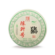 2019 CHEN SHENG HAO ZODIAC “PIG” CAKE from Chen Sheng Hao Tea Factory ( King Tea)