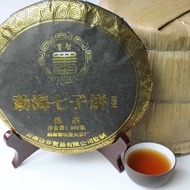 menghai pu-erh ripe tea cake XinCha puer from Unknown