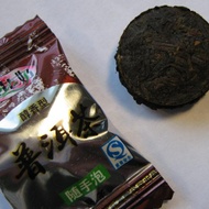 2008 Mini Puerh Tea Candy (150g) from PuerhShop.com