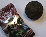 2008 Mini Puerh Tea Candy (150g) from PuerhShop.com
