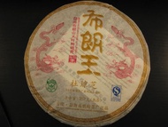 King of Bu Lang 2008 from Mandala Tea