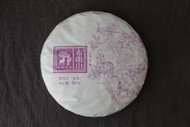 Spring 2019 Bulang Shan from Farmerleaf