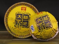 Menghai Dayi Yellow Box Toucha 2009 from Mandala Tea