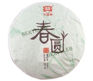 2015 Menghai 'Spring of Menghai' from Menghai Tea factory (Berylleb King Tea) Ebay
