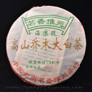 2005 Hai Lang Hao “Jing Gu Da Bai Cha” Raw Pu-erh from Yunnan Sourcing