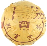 2009 Sheng Dayi Peacock Tuo from Menghai Tea Factory( purchased from berylleb ebay)