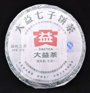 2011 Spring of Menghai from Menhai Tea Factory