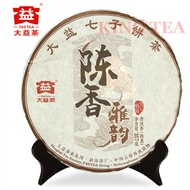 2015 Menghai Dayi Cheng Xiang Ya Yun High Grade Ripe from Menghai Tea Factory