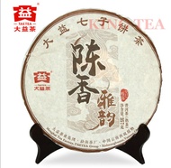 2015 Menghai Dayi Cheng Xiang Ya Yun High Grade Ripe from Menghai Tea Factory