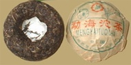 2009 Pu Erh Tuo Cha from The Teahouse