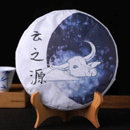 2021 Yunnan Sourcing "Qing Cha" Raw Pu-erh Tea Cake from Yunnan Sourcing