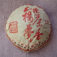 2008 XIAGUAN "DREAM OF THE RED CHAMBER" RAW PU-ERH TUO - 100 GRAMS from JAS eTea
