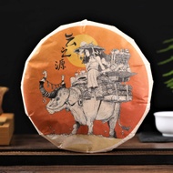 2021 Yunnan Sourcing "Journey" Ripe Pu-erh Tea Cake from Yunnan Sourcing