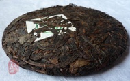1998 Gan Xiang Jiu Yun Raw Pu-erh Cake 400g from Chawangshop