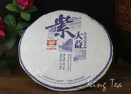 2014 Menghai 'Purple Dayi' from Menghai Tea Factory (berylleb on ebay)