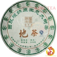 2012 Chen Sheng Hao 'Di Cha'  Raw from Chen Sheng Tea Factory.