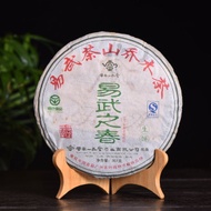 2007 Yi Pin Tang "Yi Wu Zhi Chun" Raw Pu-erh Tea Cake from Yunnan Sourcing