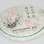 GuShu Yibang ’11 from pu-erh.sk