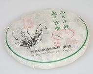 GuShu Yibang ’11 from pu-erh.sk