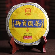 2015 Menghai Dayi Royal Ripe from Menghai Tea Factory
