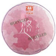2014 Yunnan Menghai Dayi You Pin High Grade Ripe Puer Tea from Menghai Tea Factory (Berylleb King Tea)